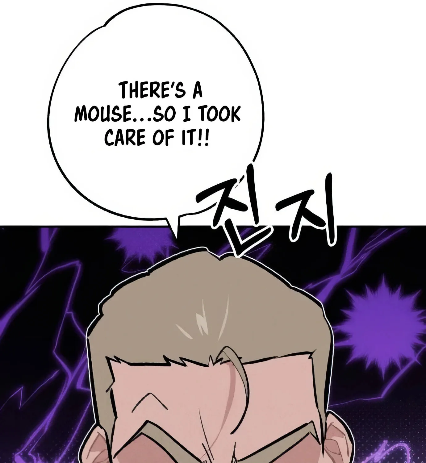 Read The Devilish Son-In-Law chapter 33 image 29 on Lezhin