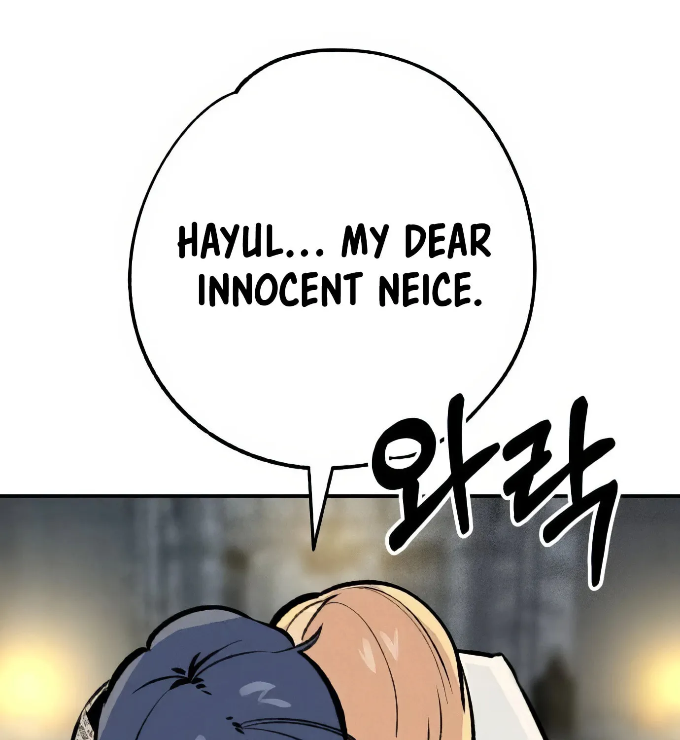 Read The Devilish Son-In-Law chapter 33 image 61 on Lezhin