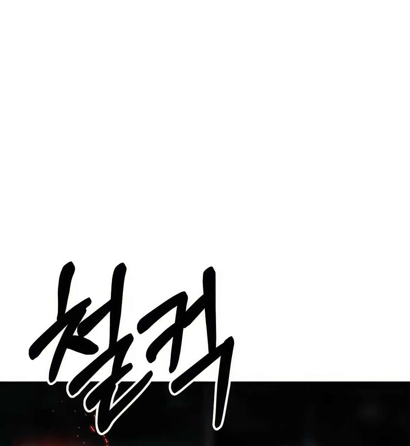 Read The Devilish Son-In-Law chapter 33 image 69 on Lezhin