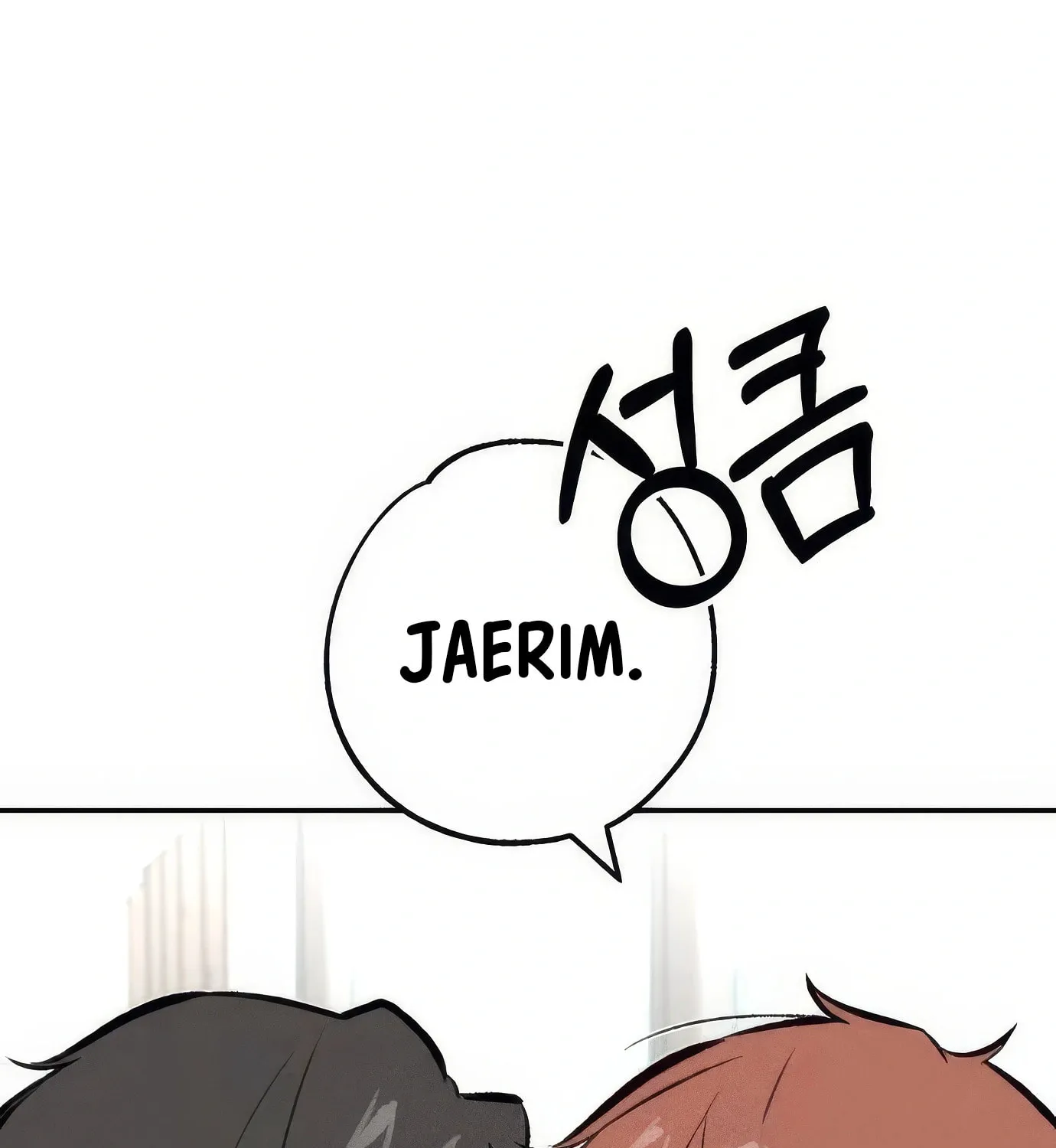 Read The Devilish Son-In-Law chapter 34 image 13 on Lezhin