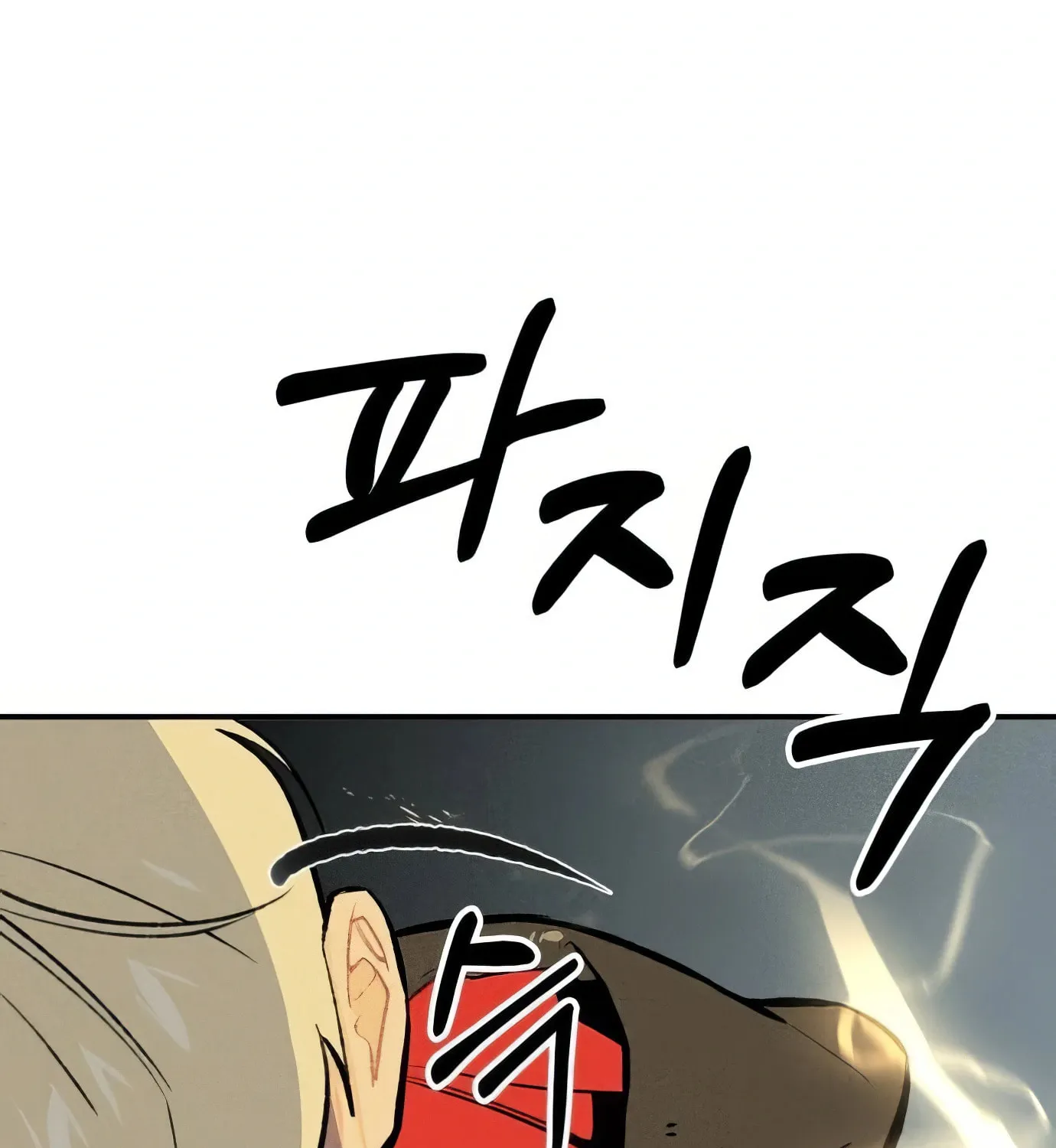Read The Devilish Son-In-Law chapter 34 image 89 on Lezhin