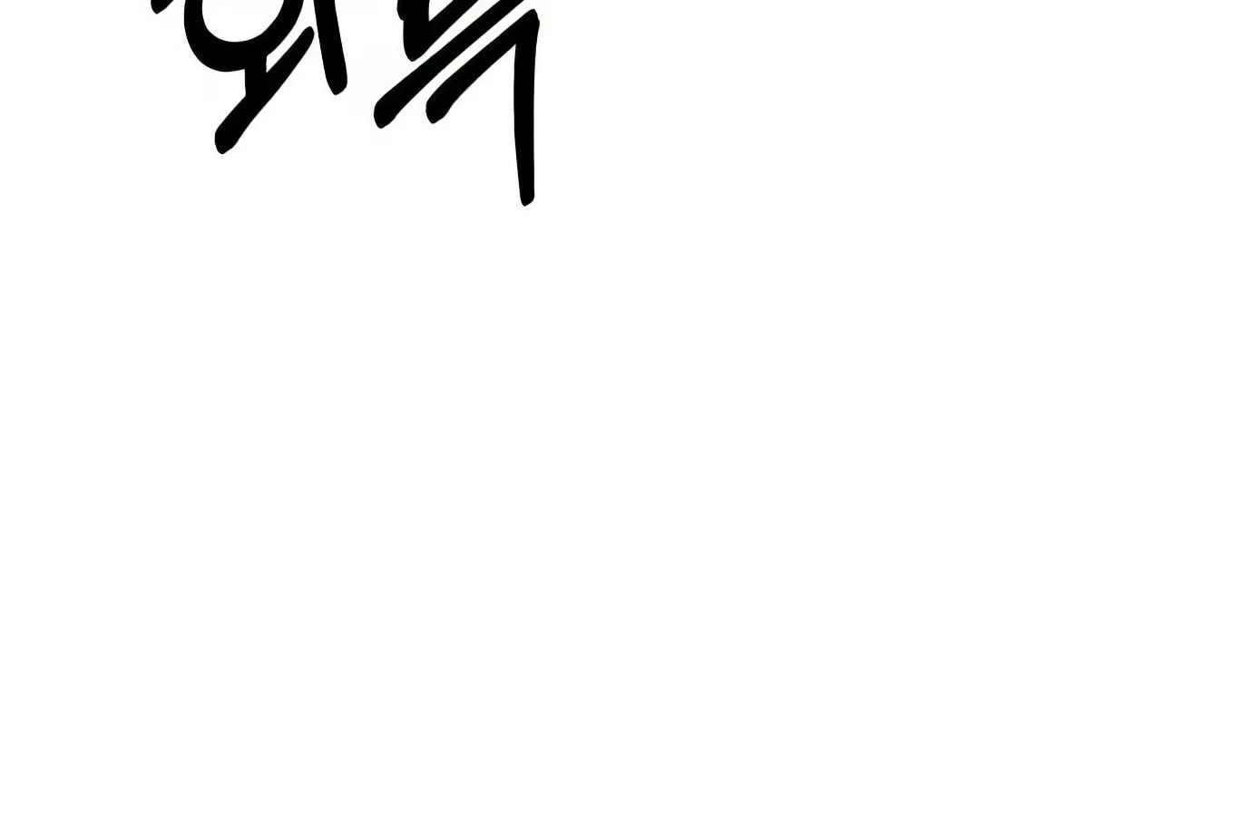 Read The Devilish Son-In-Law chapter 35 image 26 on Lezhin