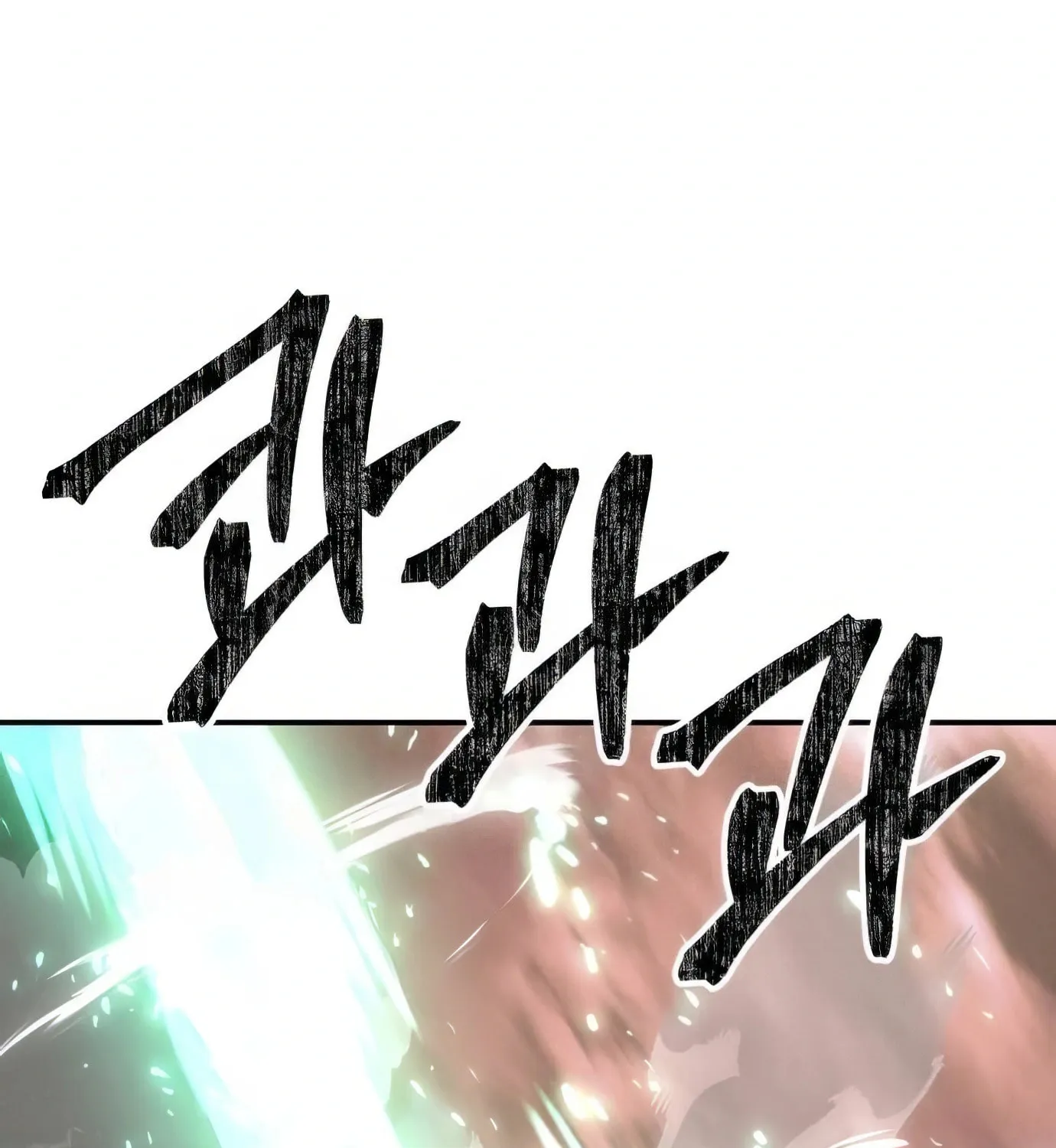 Read The Devilish Son-In-Law chapter 37 image 88 on Lezhin