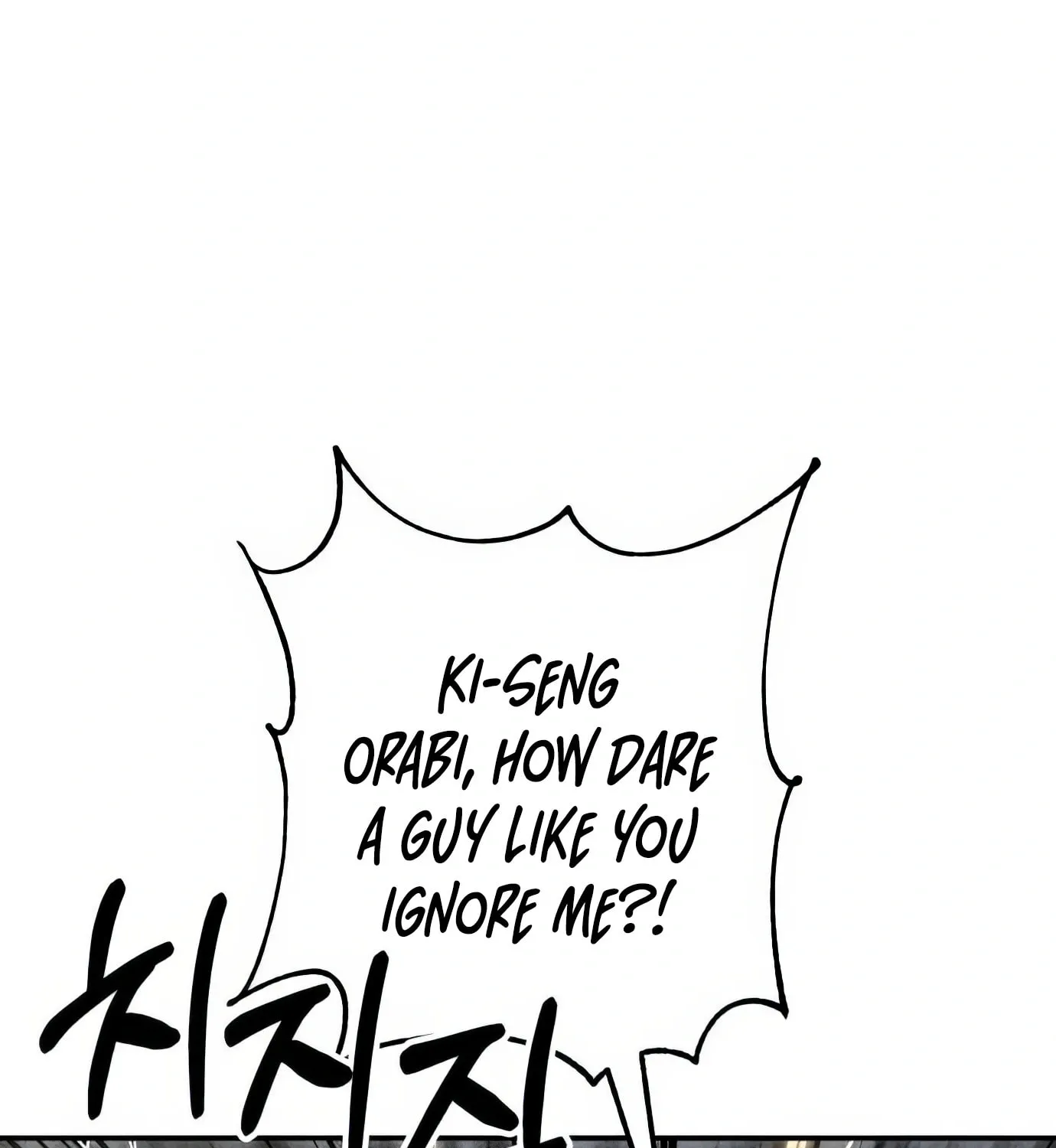 Read The Devilish Son-In-Law chapter 38 image 14 on Lezhin