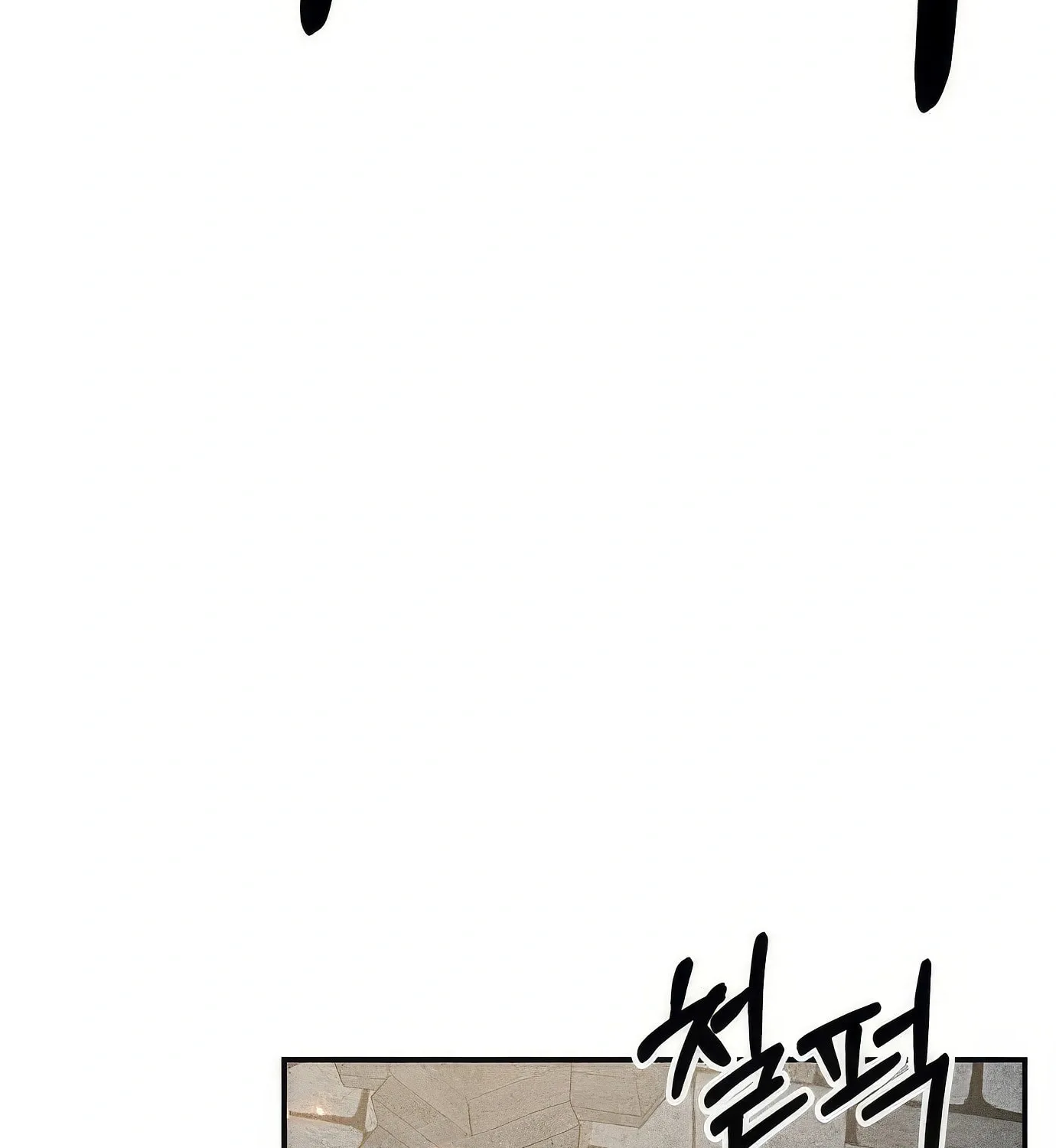 Read The Devilish Son-In-Law chapter 38 image 151 on Lezhin