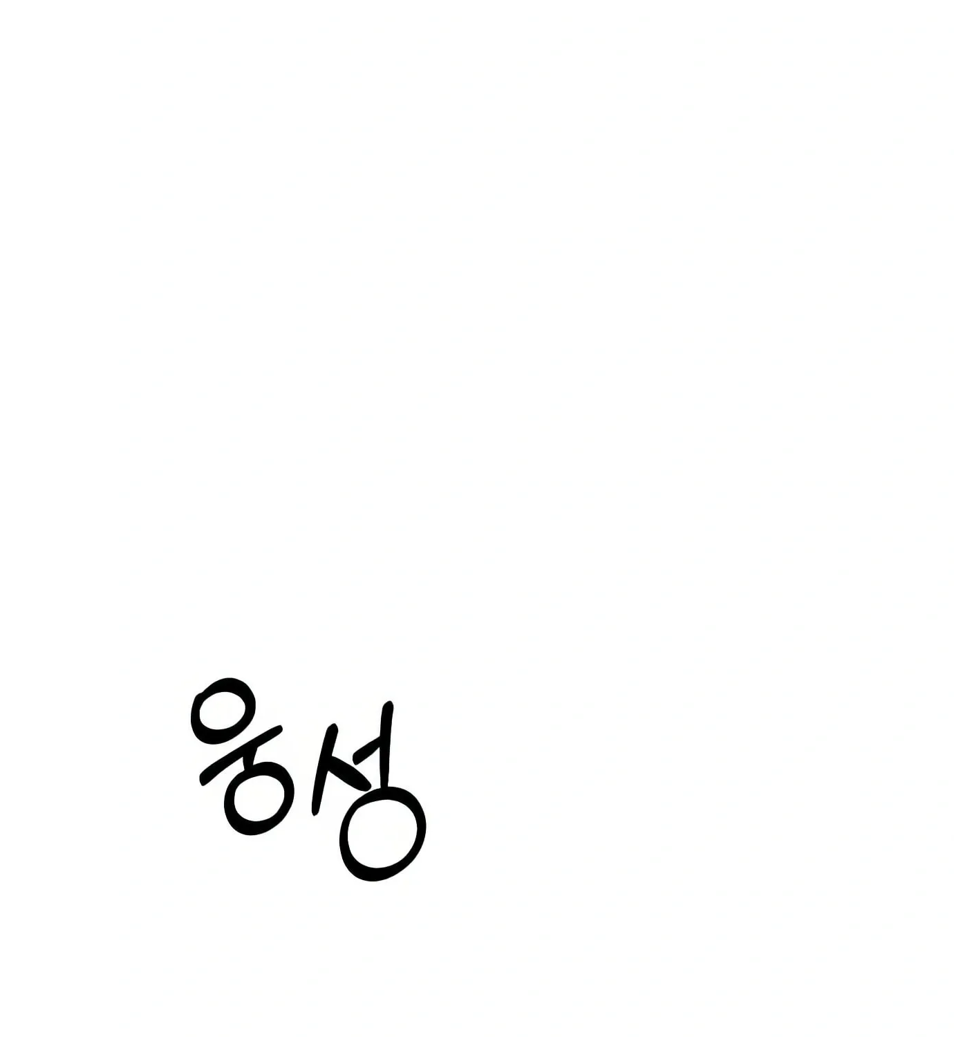 Read The Devilish Son-In-Law chapter 38 image 37 on Lezhin