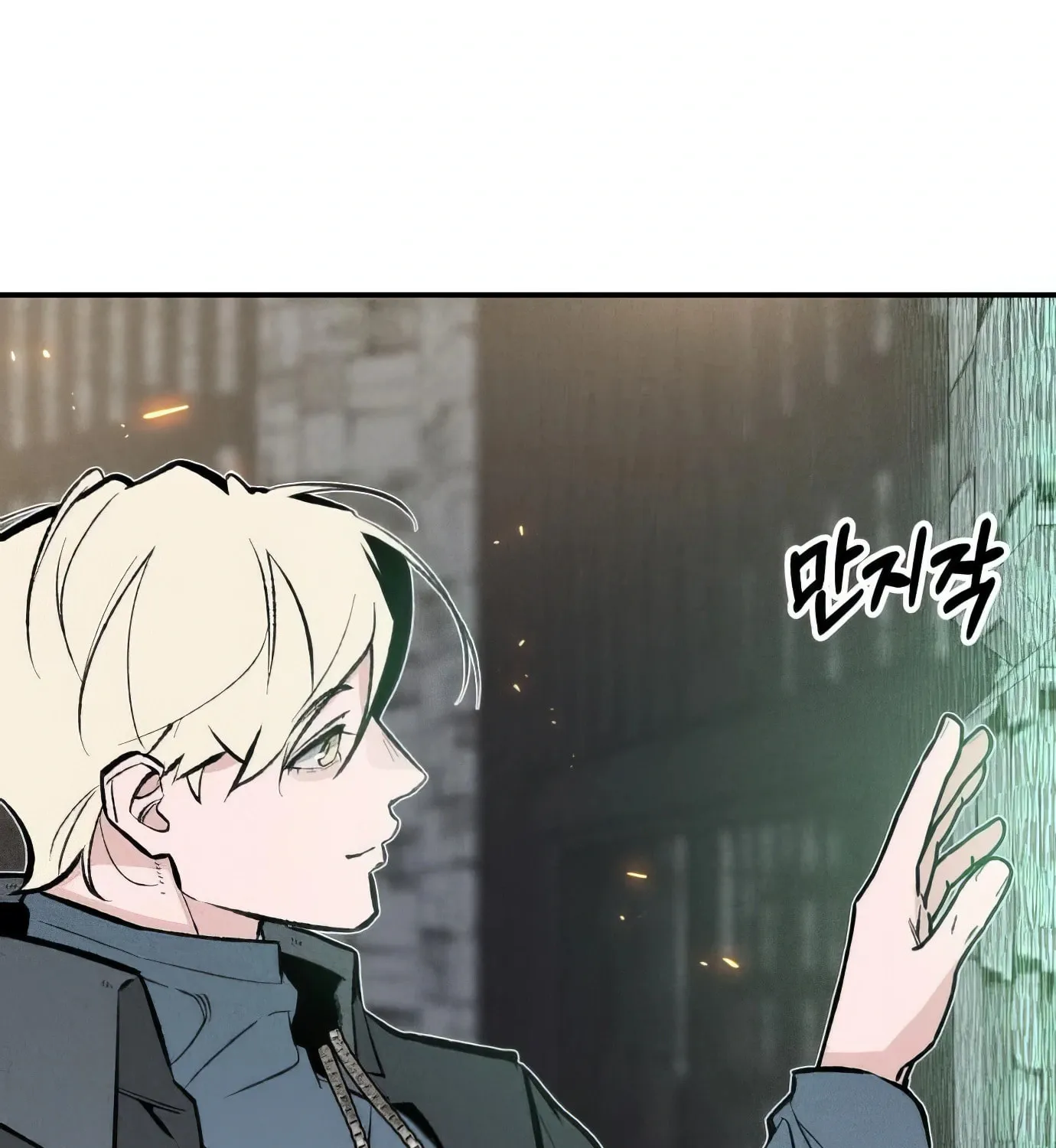 Read The Devilish Son-In-Law chapter 39 image 12 on Lezhin