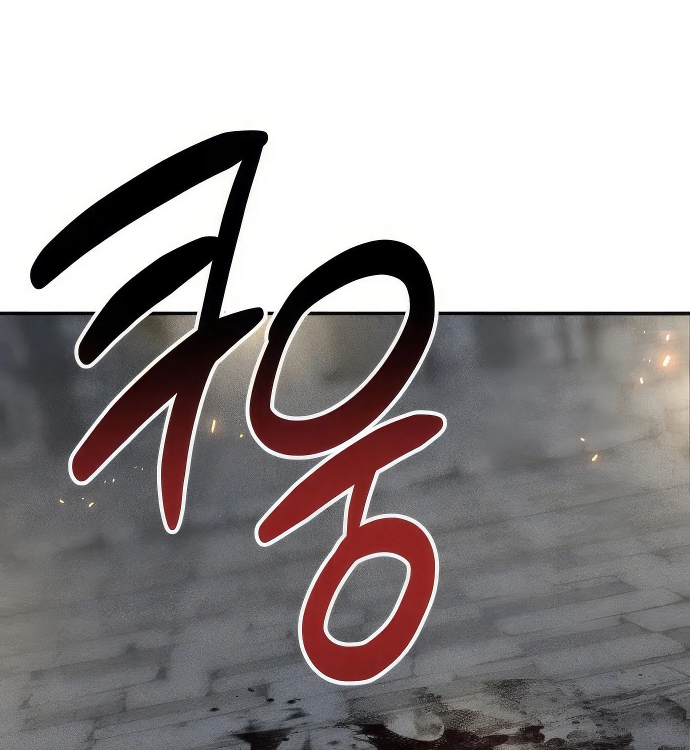 Read The Devilish Son-In-Law chapter 39 image 3 on Lezhin