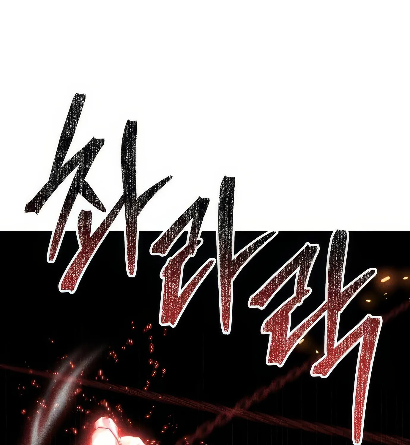 Read The Devilish Son-In-Law chapter 41 image 35 on Lezhin