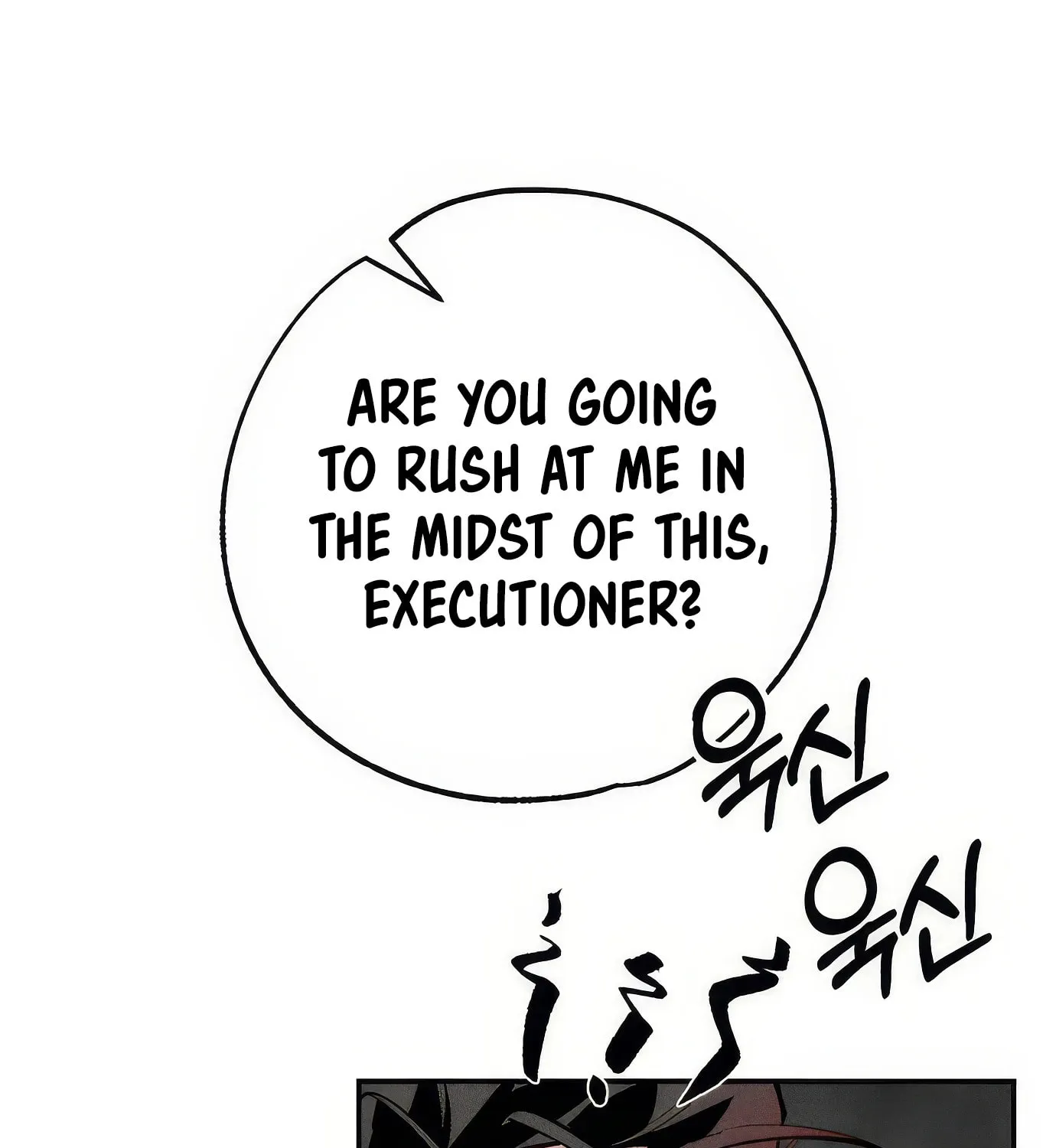 Read The Devilish Son-In-Law chapter 41 image 47 on Lezhin