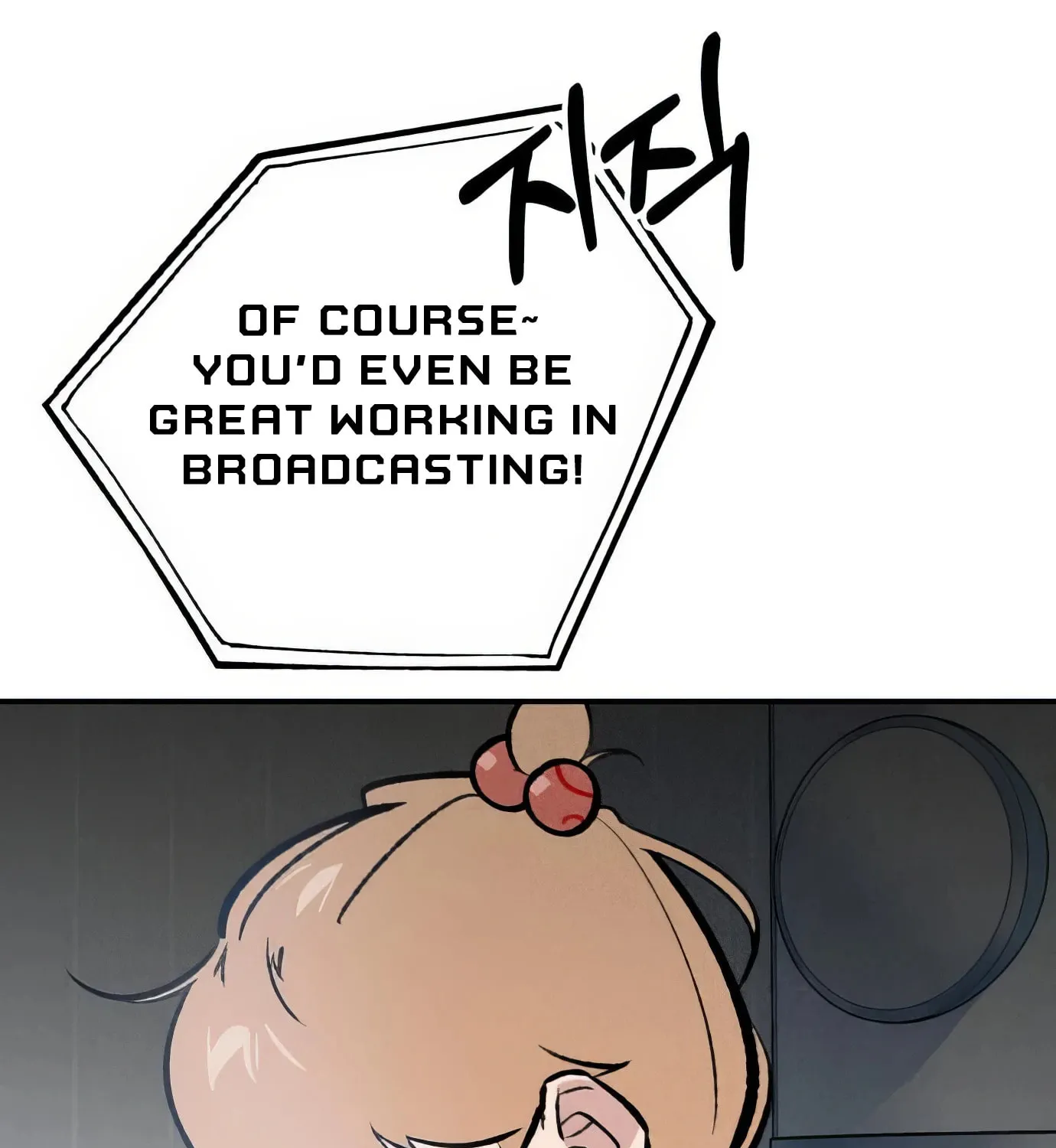 Read The Devilish Son-In-Law chapter 42 image 38 on Lezhin