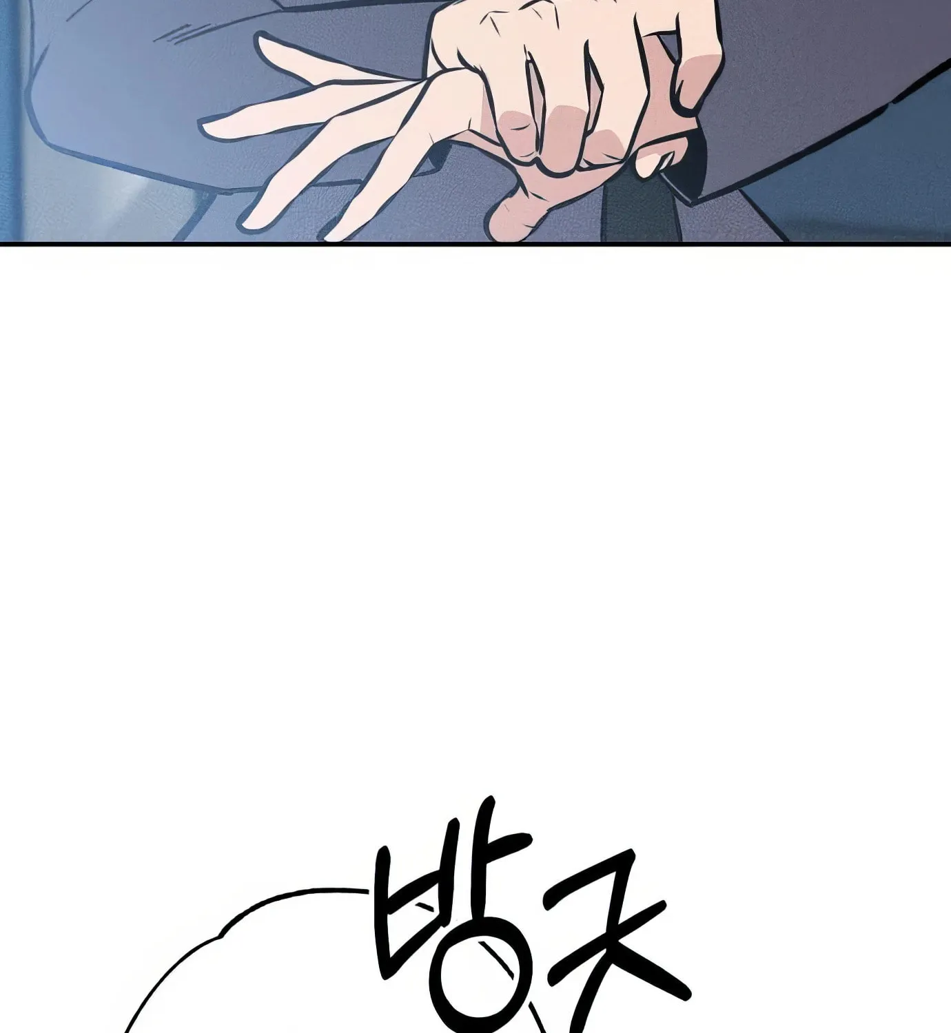 Read The Devilish Son-In-Law chapter 42 image 50 on Lezhin