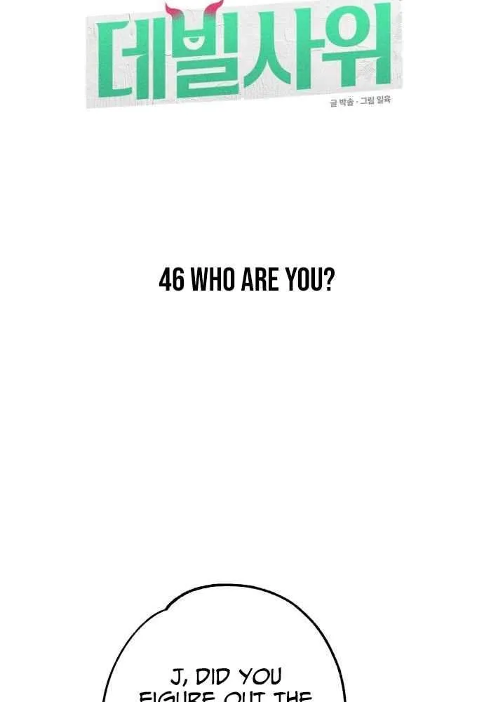 Read The Devilish Son-In-Law chapter 46 image 27 on Lezhin