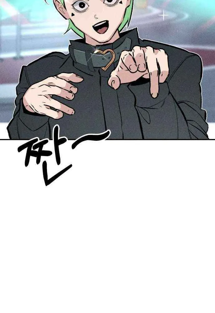 Read The Devilish Son-In-Law chapter 46 image 48 on Lezhin