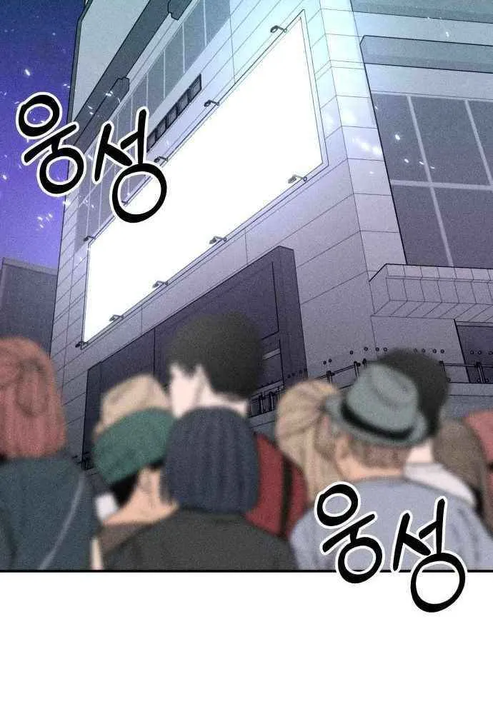 Read The Devilish Son-In-Law chapter 47 image 20 on Lezhin