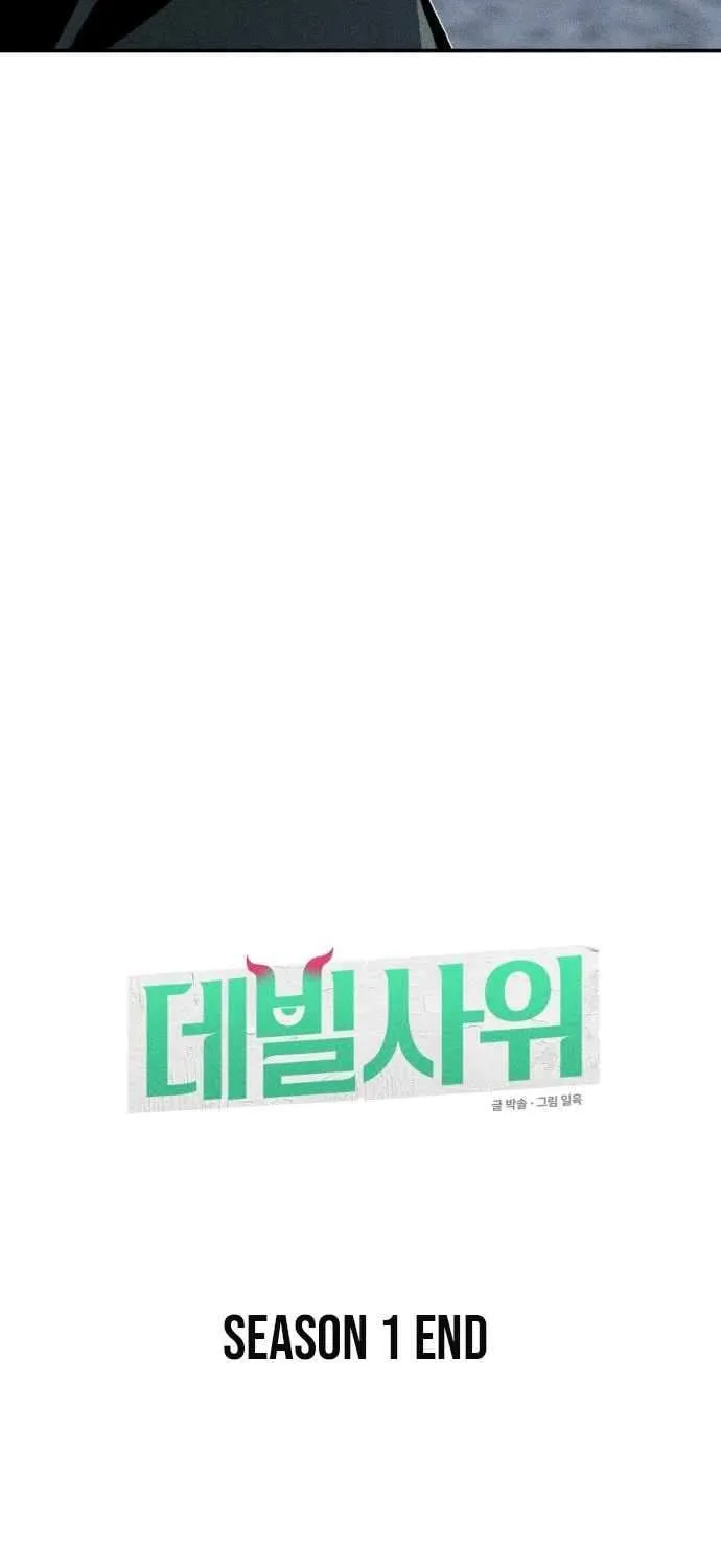 Read The Devilish Son-In-Law chapter 47 image 81 on Lezhin