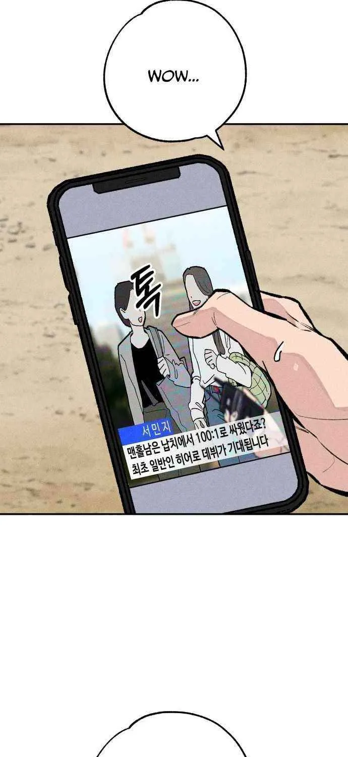Read The Devilish Son-In-Law chapter 48 image 42 on Lezhin