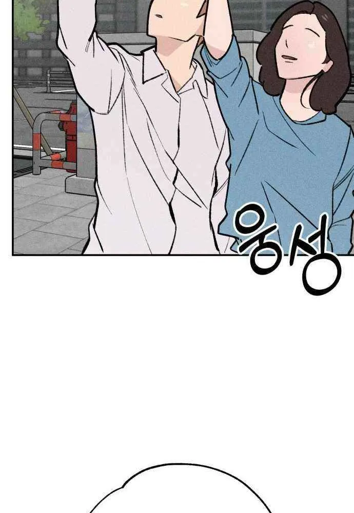 Read The Devilish Son-In-Law chapter 49 image 28 on Lezhin