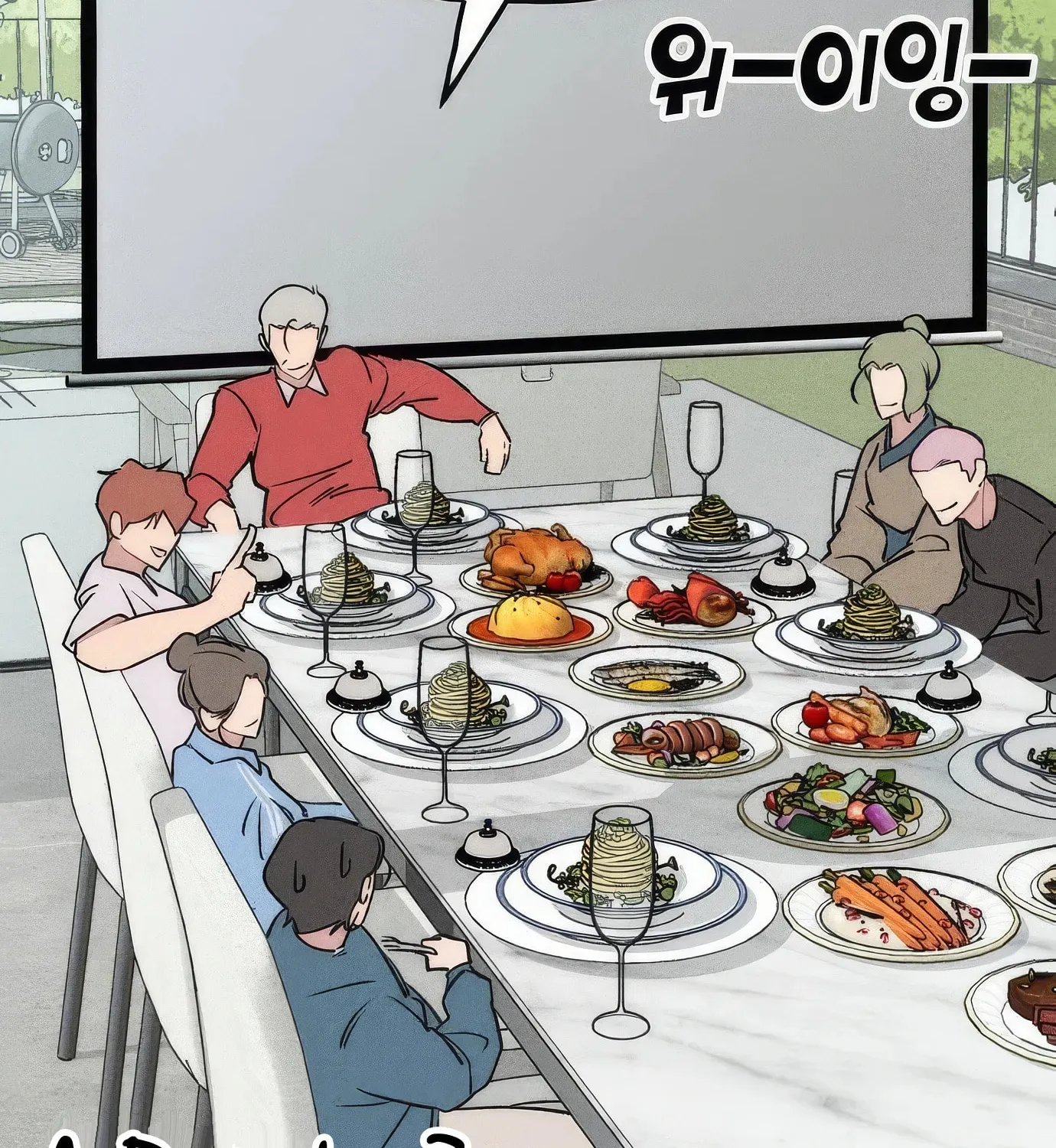 Read The Devilish Son-In-Law chapter 7 image 150 on Lezhin
