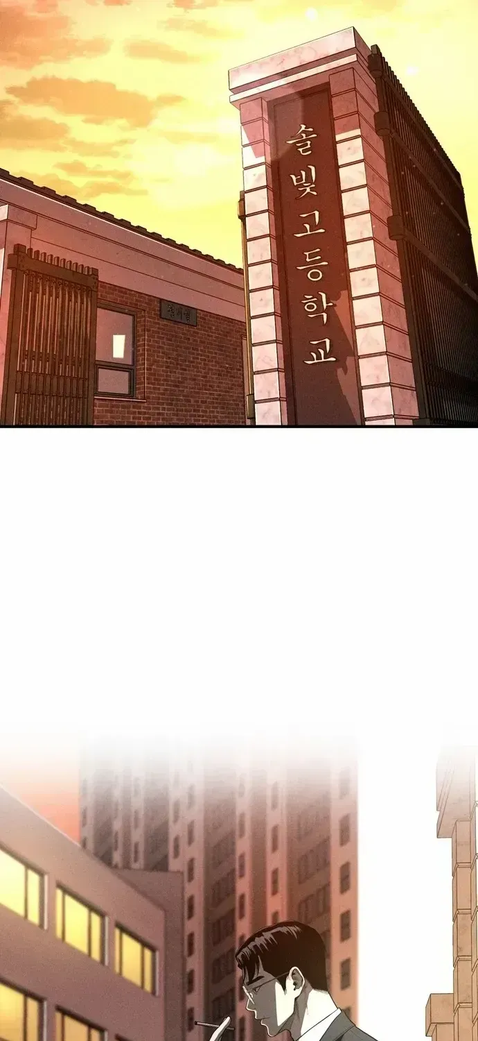 Read The Devil’s Classroom chapter 1.2 image 133 on Lezhin