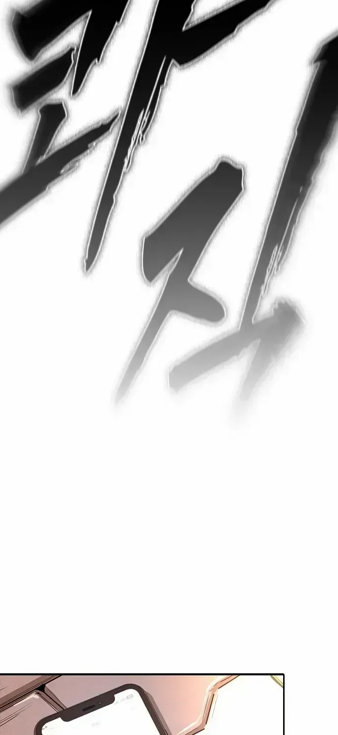 Read The Devil’s Classroom chapter 1.2 image 192 on Lezhin