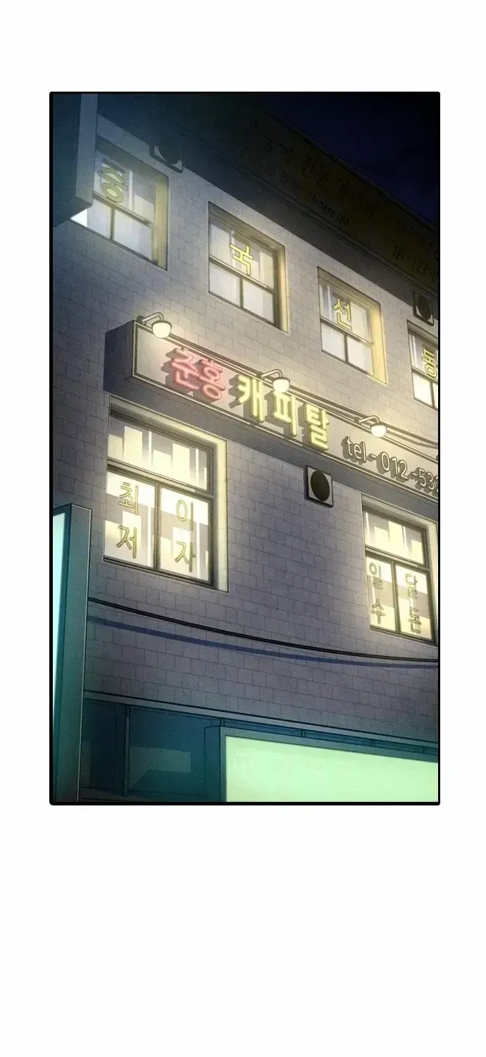 Read The Devil’s Classroom chapter 1.2 image 49 on Lezhin