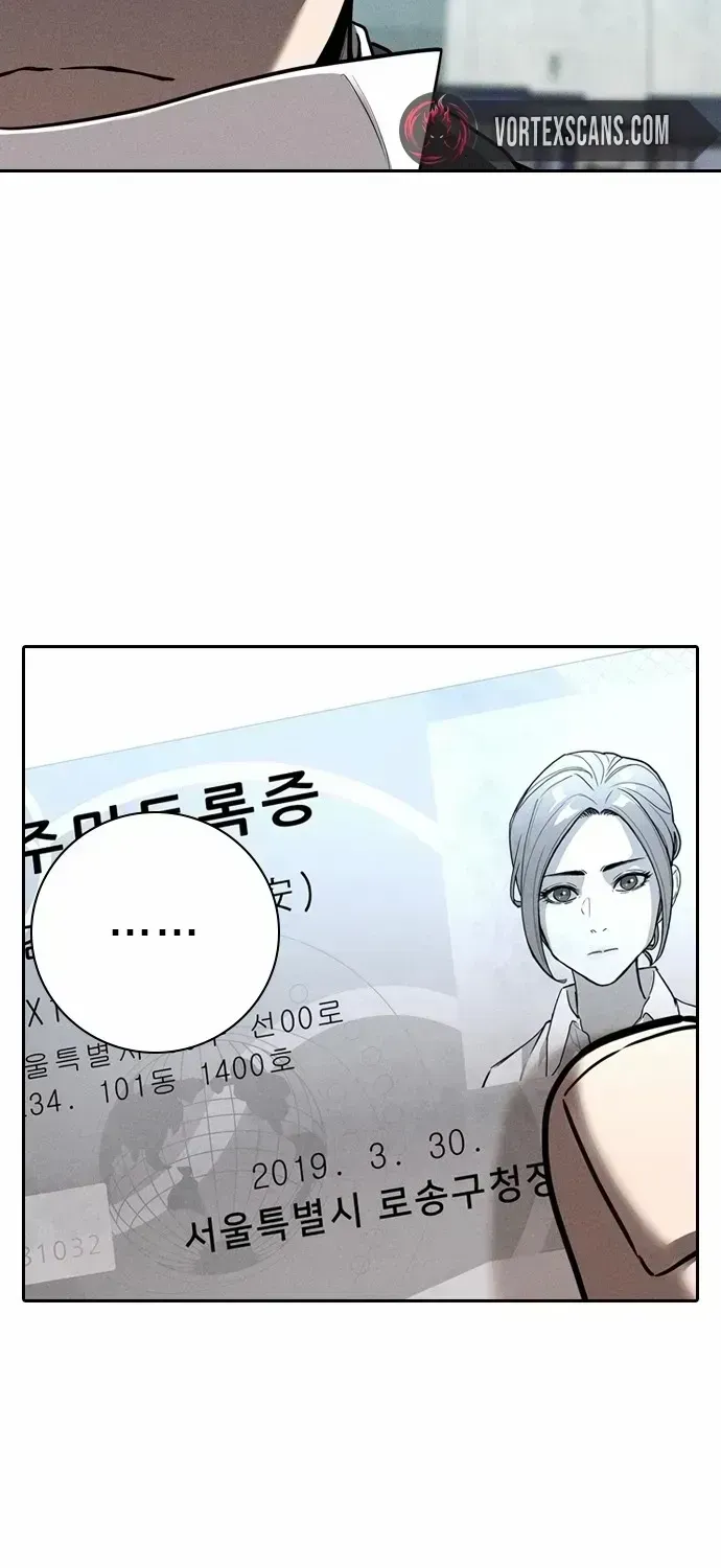 Read The Devil’s Classroom chapter 1.2 image 65 on Lezhin