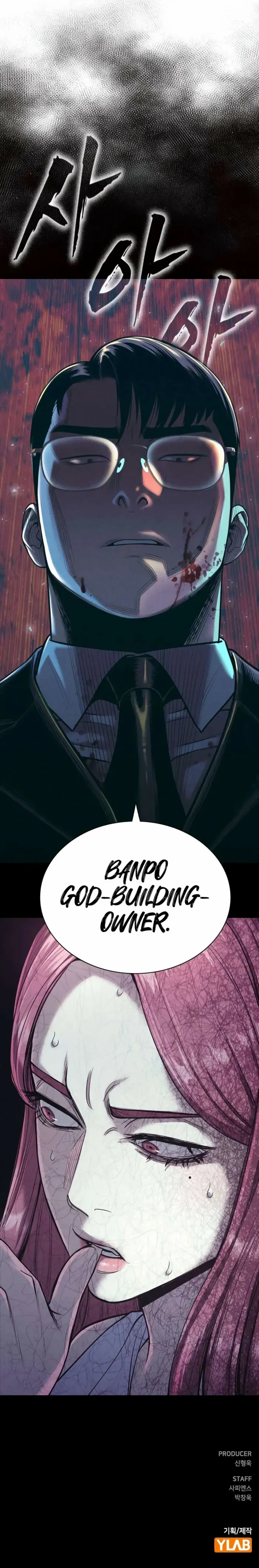 Read The Devil’s Classroom chapter 10 image 17 on Lezhin