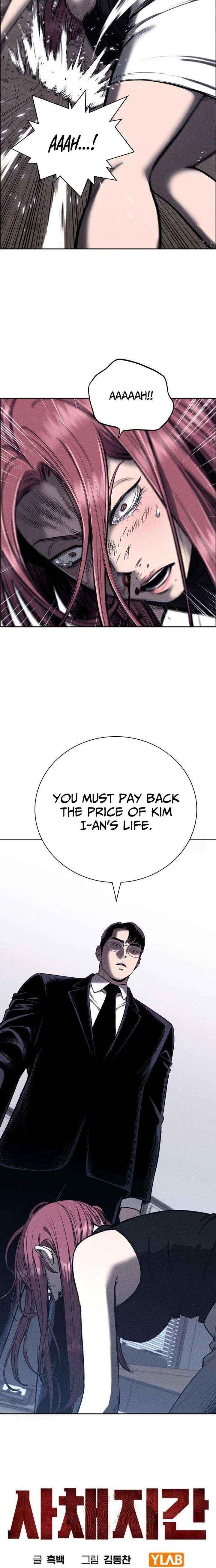 Read The Devil’s Classroom chapter 13 image 4 on Lezhin