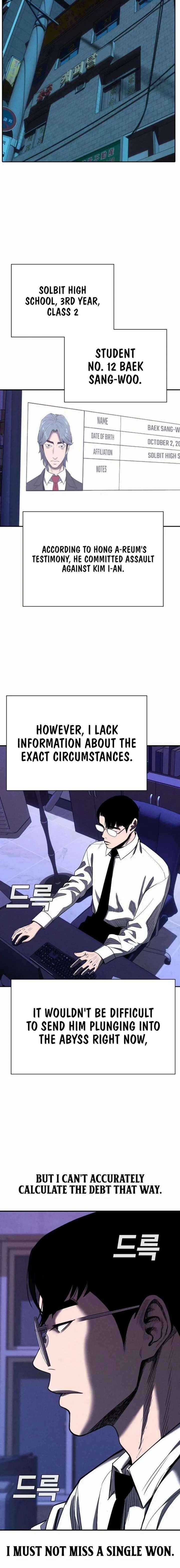 Read The Devil’s Classroom chapter 18 image 18 on Lezhin