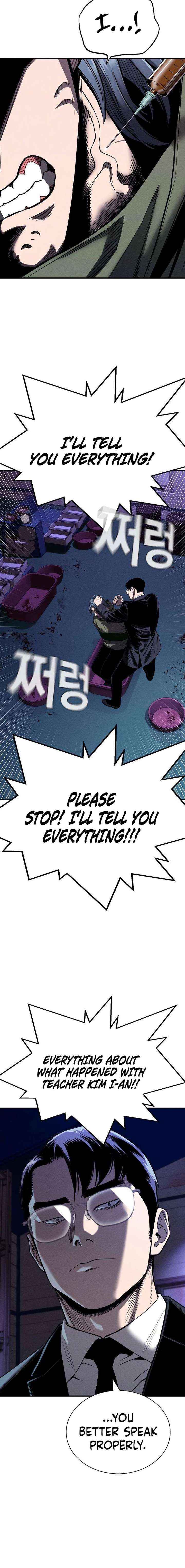 Read The Devil’s Classroom chapter 20 image 4 on Lezhin
