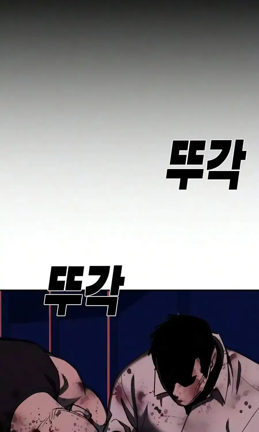 Read The Devil’s Classroom chapter 31 image 89 on Lezhin