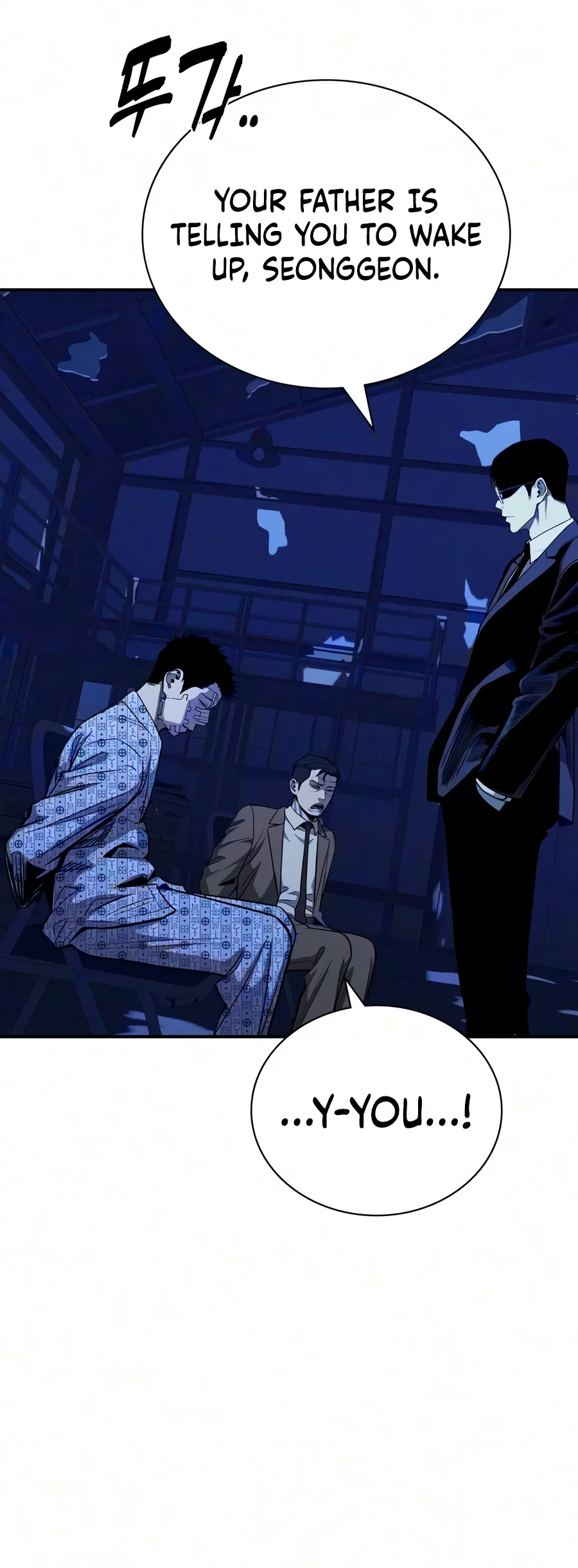 Read The Devil’s Classroom chapter 41 image 5 on Lezhin