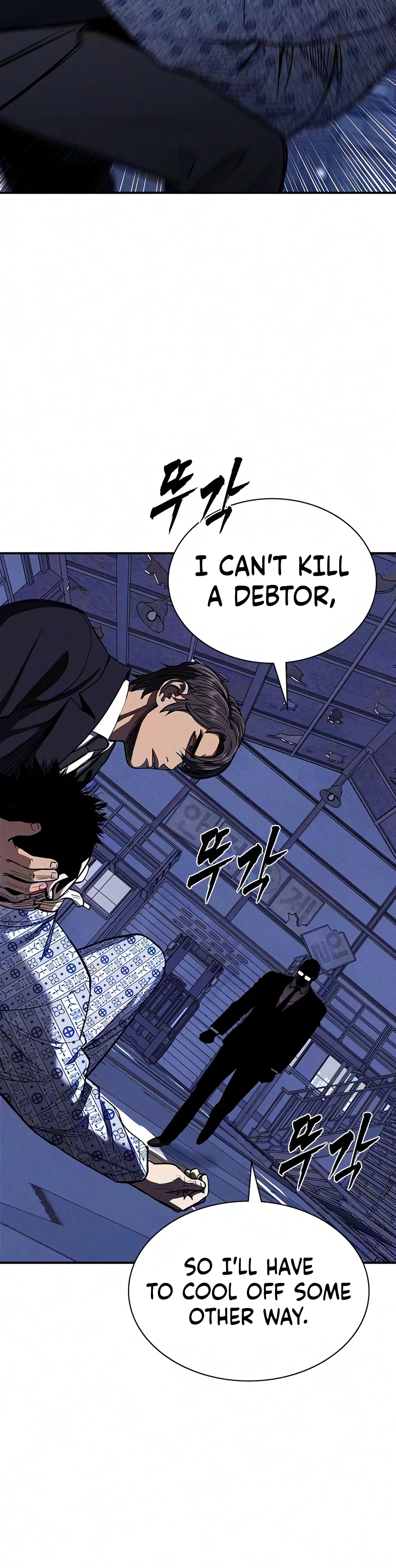 Read The Devil’s Classroom chapter 42 image 16 on Lezhin