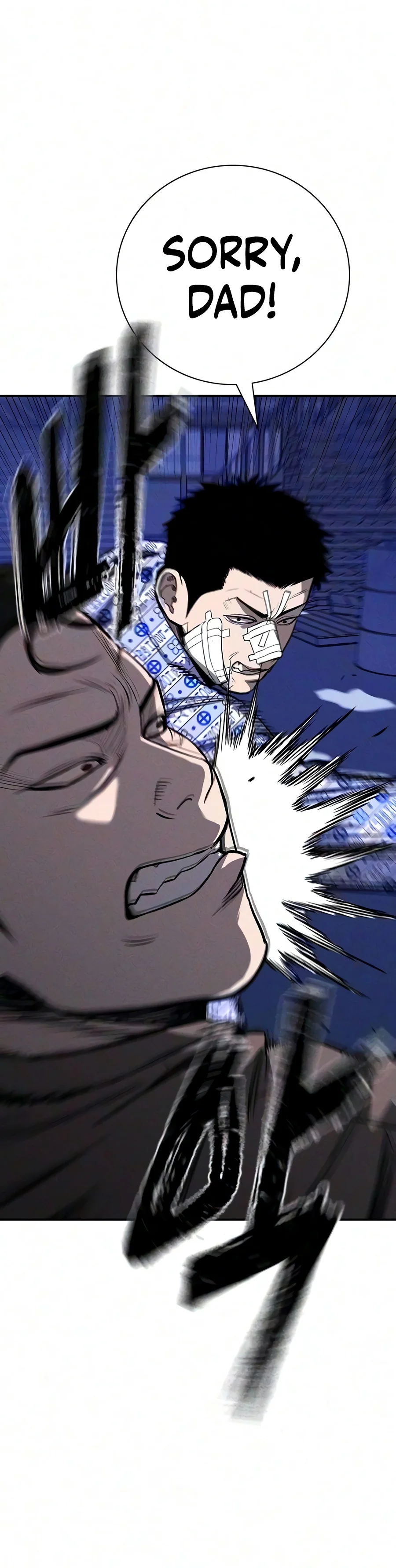 Read The Devil’s Classroom chapter 42 image 2 on Lezhin