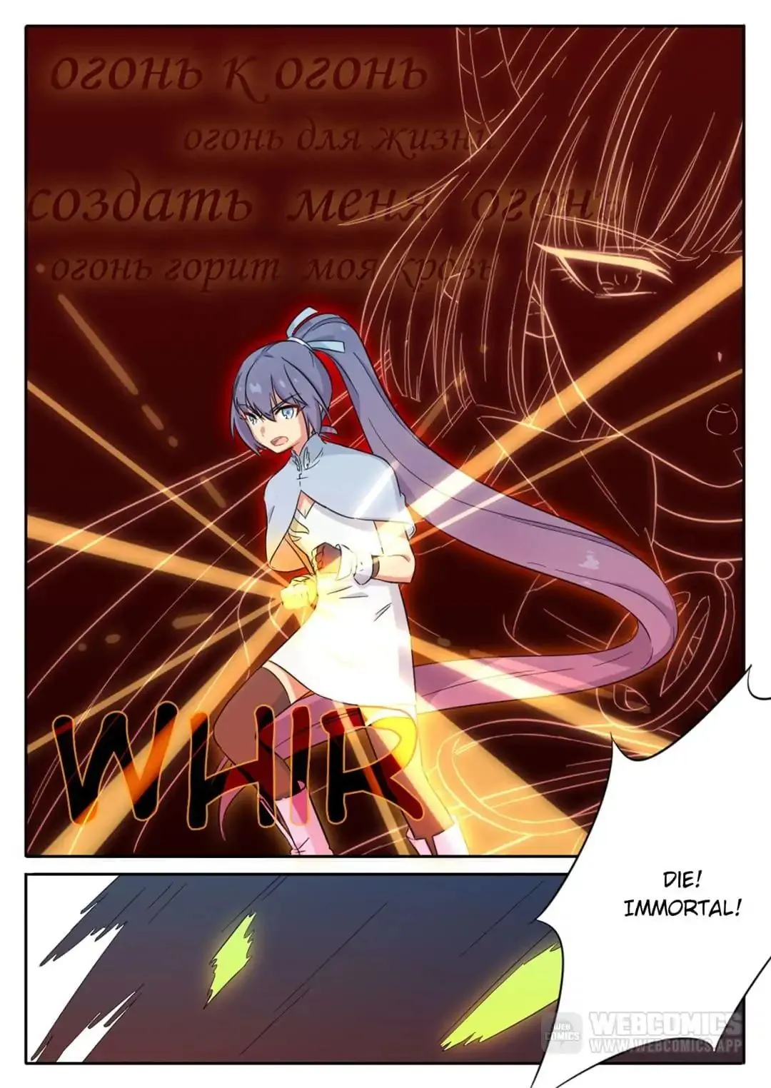 Read The Devil