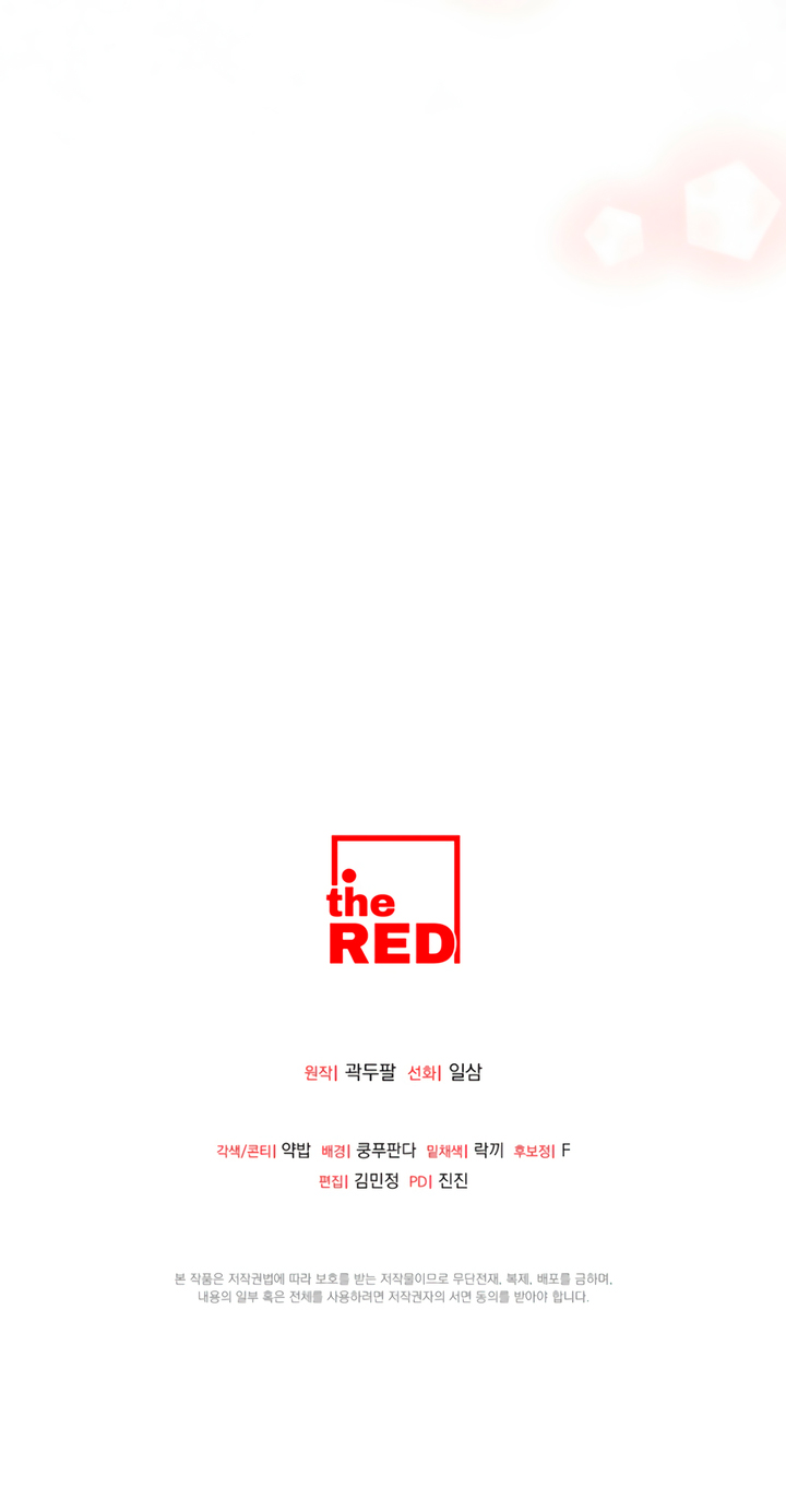 Read The Devoted Vs The Materialist chapter 3 image 12 on Lezhin