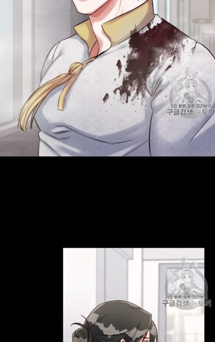 Read The Dictator chapter 0 image 17 on Lezhin