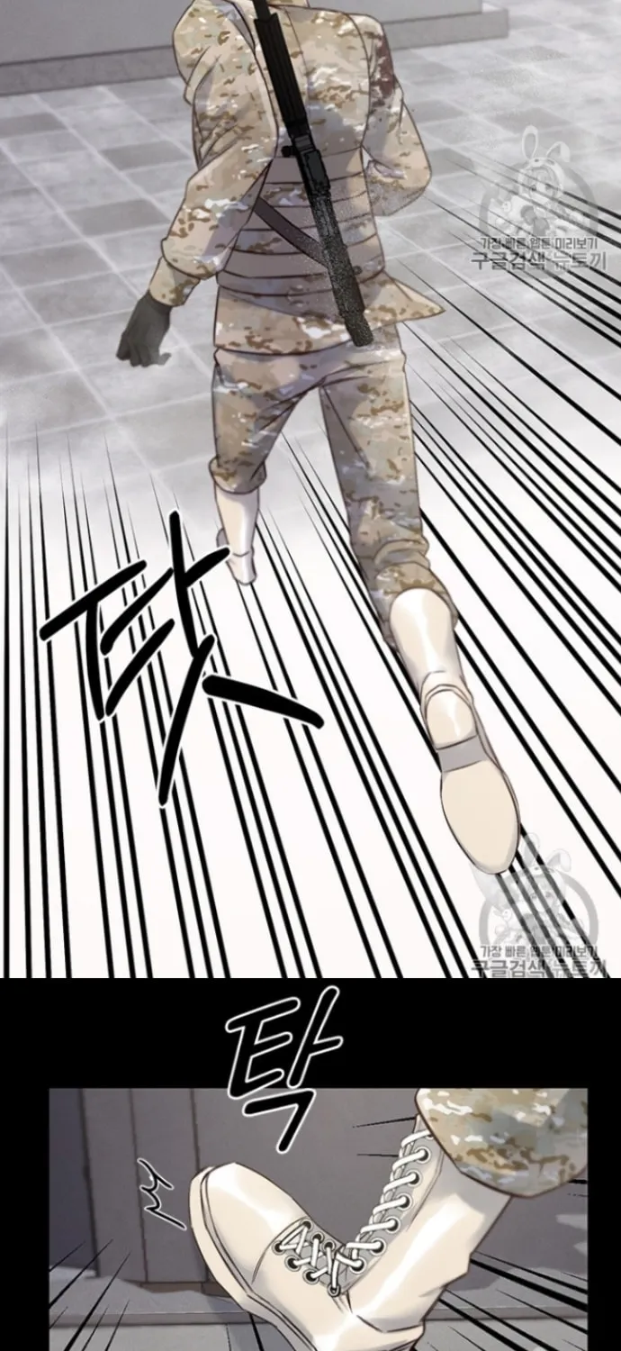 Read The Dictator chapter 0 image 25 on Lezhin
