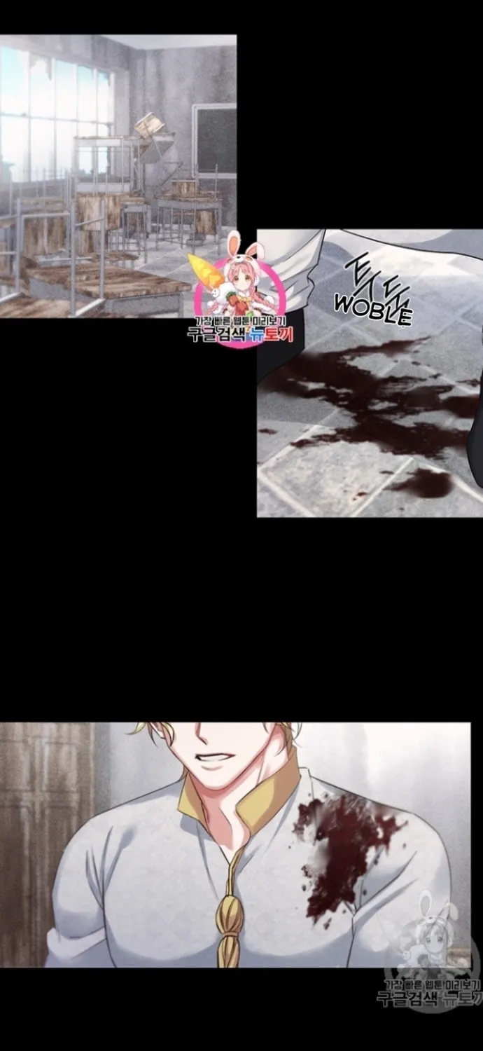 Read The Dictator chapter 0 image 3 on Lezhin