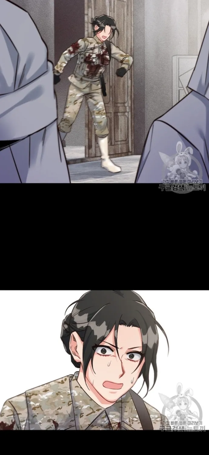 Read The Dictator chapter 0 image 30 on Lezhin