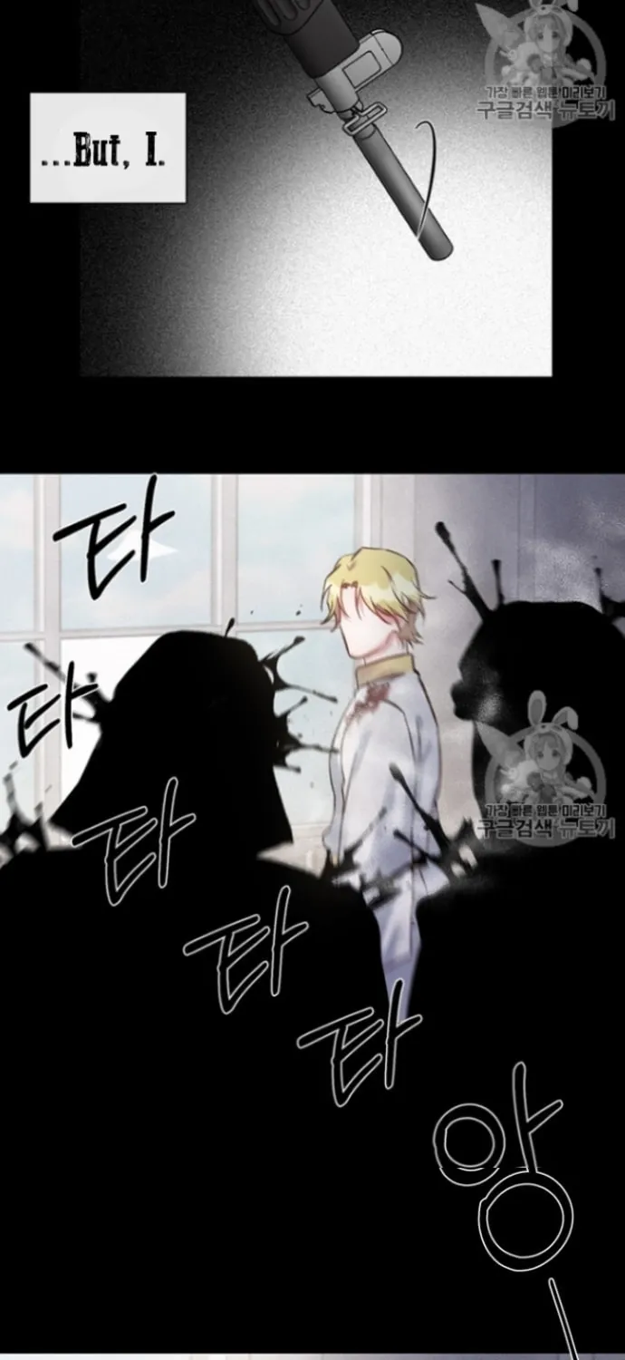 Read The Dictator chapter 0 image 33 on Lezhin