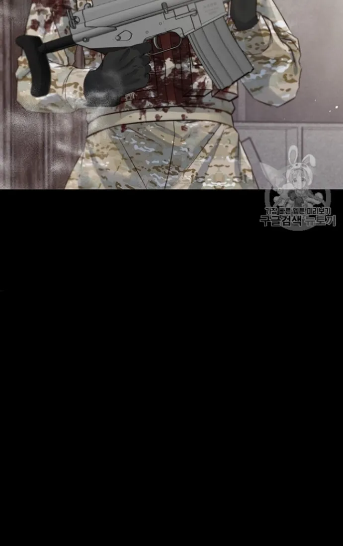 Read The Dictator chapter 0 image 35 on Lezhin