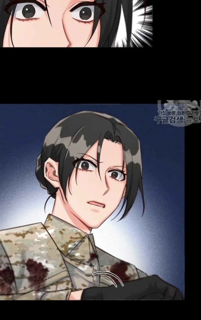 Read The Dictator chapter 0 image 8 on Lezhin