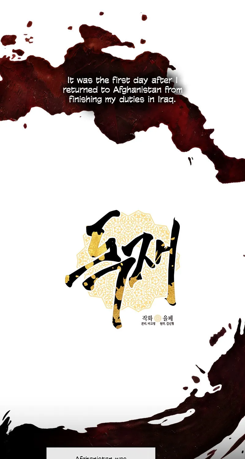 Read The Dictator chapter 15 image 1 on Lezhin