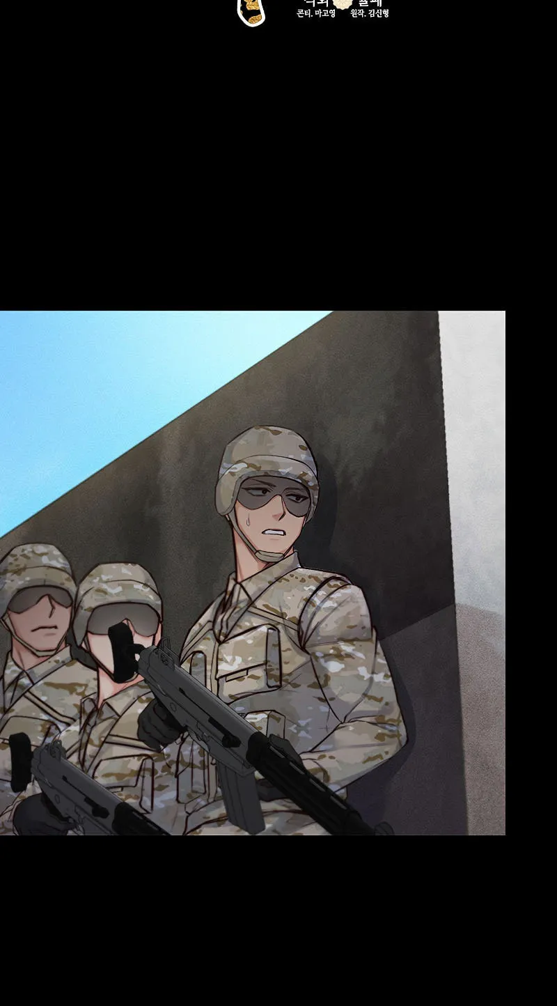 Read The Dictator chapter 17 image 2 on Lezhin