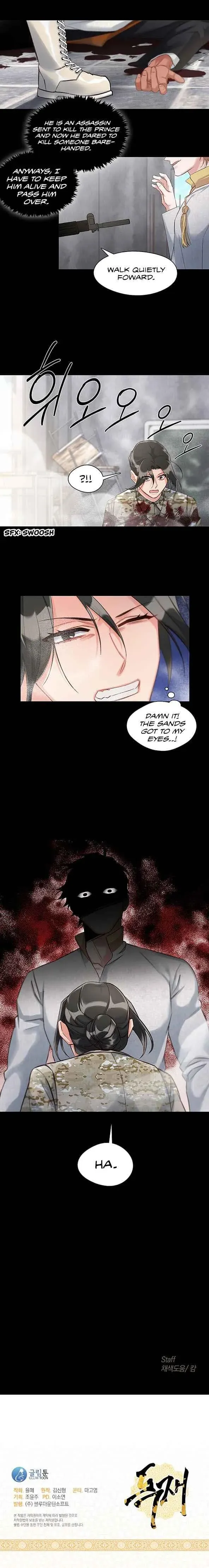 Read The Dictator chapter 18.5 image 9 on Lezhin