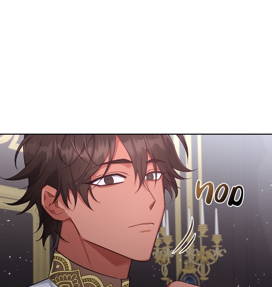 Read The Dictator chapter 87 image 6 on Lezhin