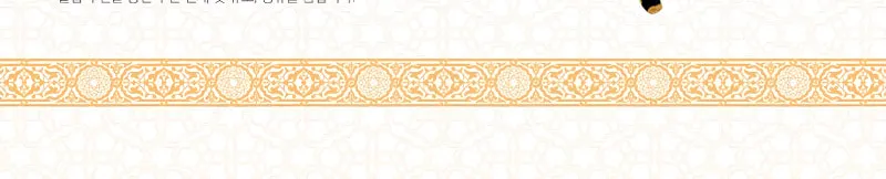 Read The Dictator chapter 9 image 41 on Lezhin