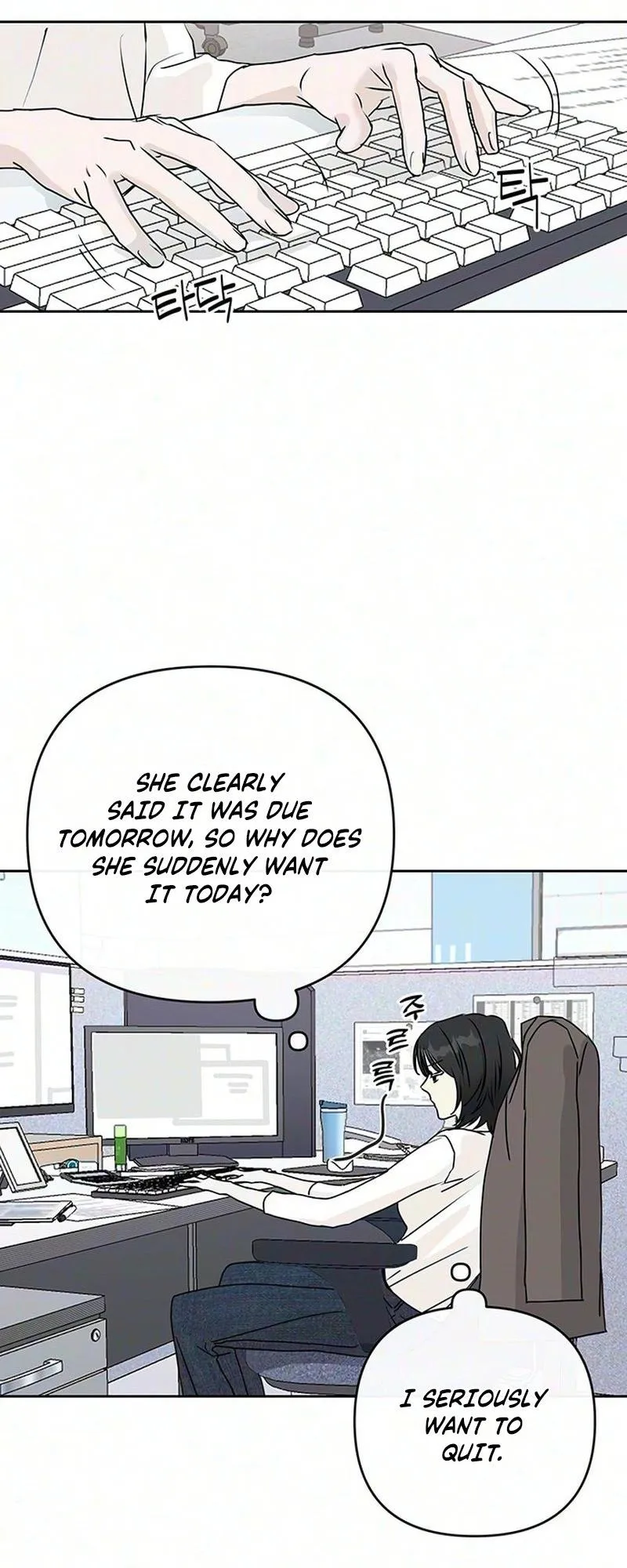 The Difference in Yong-do Chapter 0 page 3 - 